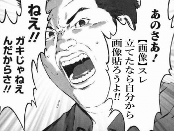 ガチでエロすぎる！！！ぐう抜ける人妻のエロ画像晒してくわ－ｗｗｗｗｗｗｗｗｗｗｗの画像