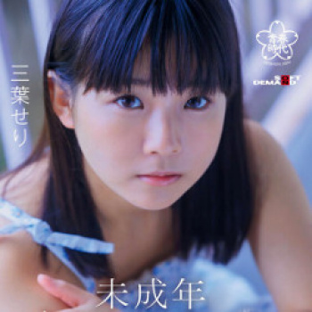 キモ男たちに貸し出されオモチャにされる無口な少女の画像