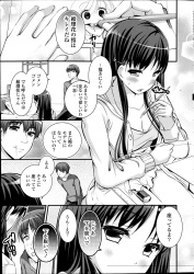 【オリジナル】巨乳の幼なじみにデッサンのため、下を脱がされて悪戯っぽい感じで攻められそのままセックス！の画像