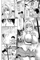 【オリジナル】プライドが高い巨乳の美女に紐ビキニを着せて写真撮影ｗｗそのまま無理やりにｗの画像