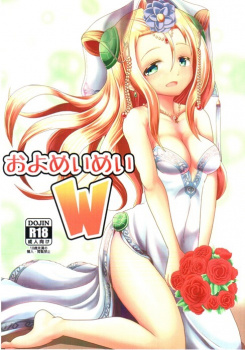 【パズドラ】巨乳のメイメイちゃんと結婚式！その初夜にお互い貪り合うようなイチャラブなエッチを楽しむｗｗ【エロ同人】の画像