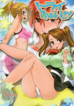 【ガンダムビルドファイターズトライ】ギャン子ちゃんがセカイに夜這いするもフミナちゃんも乱入し、仲良く3Ｐ生ハメエッチｗの画像