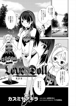 【オリジナル】人前が苦手な巨乳アイドルが催眠にかけられ見知らぬ男性の巨根で悶絶初体験ｗｗの画像