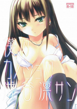 【アイドルマスター】凜ちゃんはPにやきもちを焼く彼氏が可愛くて、いつも以上に濡れ濡れになった蜜壺に大量中出しされちゃうｗｗの画像