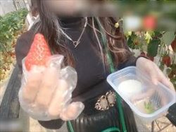 【個人撮影】素人カップルさん。いちご狩りでいちごを堪能した後ホテルで彼女に練乳掛けて彼女を堪能するwの画像