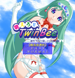 【エロゲーム】TwinBeeのヒロイン4人を脱がす「萌えろ！ツインビー」【脱衣ブロック崩し】の画像