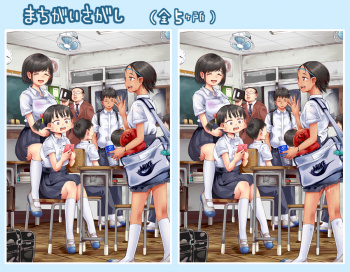【エロ画像間違い探し】朝練してた?水泳部の女の子で間違い探しゲーム【隠しセックス】の画像