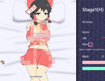 東方 博麗霊夢を全裸に剥いておっぱいポヨンポヨンしてみたい!?【エロゲーム:霊夢さんとブロック崩し】の画像