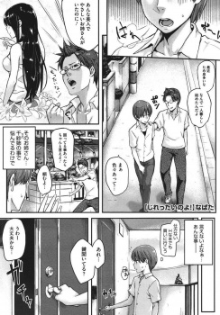 隣家の幼なじみのお姉さんから逃げたくて一人暮らししたのに追いかけてきやがって#8230;ｗ【なぱた 同人誌・エロ漫画】の画像