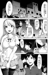 肝試しでお化け役になった女の子が狙っている男の現場に混ざって3Pｗｗｗ【さいだ一明 同人誌・エロ漫画】の画像