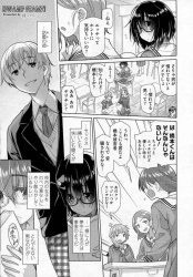 セックスを知りたくてヤリチンクラスメイトに処女を捧げた女の子がハマっていき#8230;ｗ【緑のルーペ 同人誌・エロ漫画】の画像