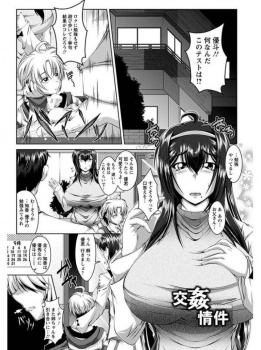 勉強もできて優しくしてくれる姉の弱みを握ったゲスな弟が脅迫して近親相姦ｗｗｗ【零狸 同人誌・エロ漫画】の画像
