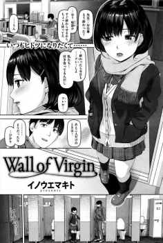 教え子とこっそり付き合っている教師が彼女を大事にするあまり特殊なプレイを#8230;ｗ【イノウエマキト 同人誌・エロ漫画】の画像