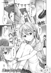 無表情で何考えているのかよくわからない近所の女の子がスクール水着で誘惑してきたｗｗｗ【池松 同人誌・エロ漫画】の画像