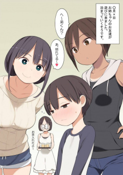 泊まりにきた姉の友達に気に入られてエロいことされまくるショタ弟くんｗｗｗ【ひぐま屋 同人誌・エロ漫画】の画像