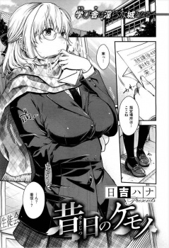 フリーダムな生徒会長の双子の姉が妹といい雰囲気の副会長に嫉妬して#8230;ｗ【日吉ハナ 同人誌・エロ漫画】の画像