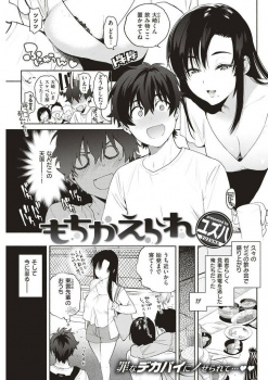 飲み会の後に憧れの先輩の家に全員で泊めてもらうことになるも、こっそりイチャラブ！ｗ【ユズハ 同人誌・エロ漫画】の画像