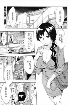 旦那がリストラされてデリヘルバイトを始めたお母さんの最初の客が義息だった件ｗｗｗ【えむあ 同人誌・エロ漫画】の画像