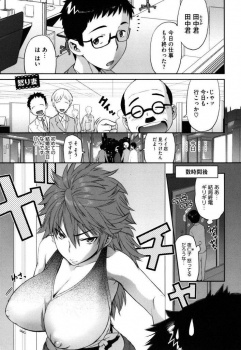 すぐに怒る嫁に亭主らしくガッツリ起こり返したら自分と同じ不安を感じていたようで#8230;ｗ【和六里ハル 同人誌・エロ漫画】の画像