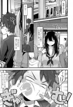 電車でいつも押し付けてくる年上の高身長な地味子が衣替えでおっぱい魔神に！ｗ【森島コン 同人誌・エロ漫画】の画像