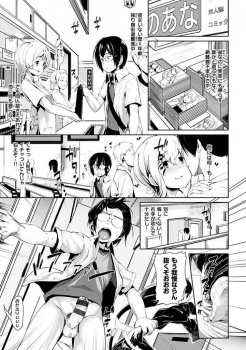 家に帰ったら待っていたムッチリ座敷わらしが、なんか違うけどいい！ｗ【かろちー 同人誌・エロ漫画】の画像
