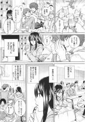 大学の地味系の同期にお持ち帰りされてソーププレイまでｗｗｗ【すがいし 同人誌・エロ漫画】の画像