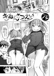 勢いで妹に抜いていることを知られてしまった兄がリミットを外すｗｗｗ【ノジ 同人誌・エロ漫画】の画像