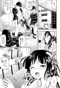 労働条件の悪い兄の工場を守るために従業員を抜く妹ｗｗｗ【八尋ぽち 同人誌・エロ漫画】の画像