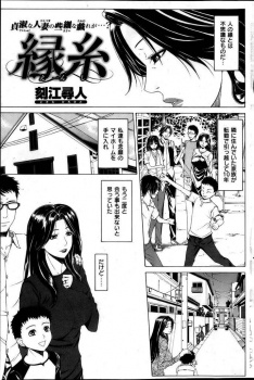 小さい頃に告白された元隣家の息子さんに本格的に寝取られるｗｗｗ【刻江尋人 同人誌・エロ漫画】の画像