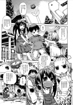 小さい頃の約束どおり二人の幼なじみを同時に喜ばせるデカチン野郎ｗｗｗ【レオパルド 同人誌・エロ漫画】の画像