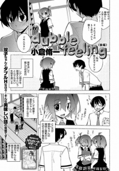 双子の姉と付き合ったけど妹とヤリまくっていて、しまいには姉妹丼3Pにｗｗｗ【小倉脩一 同人誌・エロ漫画】の画像
