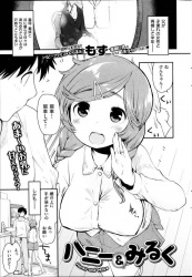 若くて緩い義母のおっぱいを隠し撮りしていたのがバレて…ｗ【もず 同人誌・エロ漫画】の画像