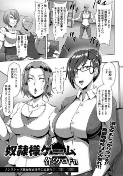 泥酔した行き遅れ気味の二人のBBAが泥酔状態で乱交されて壊れる！ｗ【クロFn 同人誌・エロ漫画】の画像