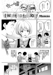 友達カップルがヤリそうになっているのを見て告白しちゃう二人ｗｗｗ【Hamao 同人誌・エロ漫画】の画像