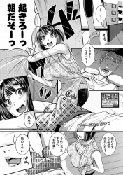 仮嫁としてやってきた同級生と仮結婚生活をしているうちに…ｗ【とんのすけ 同人誌・エロ漫画】の画像