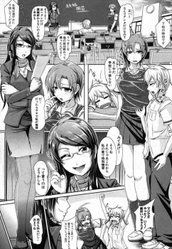 幼なじみも女教師も魅力的すぎて選ぶなんて無理です！ｗ【JYUN 同人誌・エロ漫画】の画像
