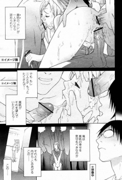 妹に男がいることを想像するだけでも限界に達してしまう兄ｗｗｗ【志乃武丹英 同人誌・エロ漫画】の画像