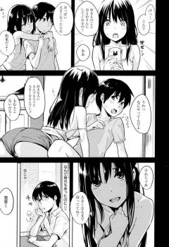 ギャルっぽくなって近づきがたくなった幼なじみの中身は昔のままだった！ｗ【なぱた 同人誌・エロ漫画】の画像
