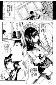妄想癖が激しすぎる変わった彼女とカラオケで、やっぱりエッチ！ｗ【千要よゆち 同人誌・エロ漫画】の画像