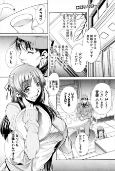 団地妻のことを探っていた管理人がついに当たりを引くも、それは…ｗ【NABURU 同人誌・エロ漫画】の画像