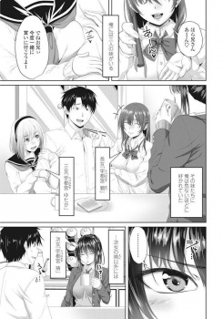 妹に媚薬をもられて夜這いされる愛されすぎている兄ｗｗｗ【アーセナル 同人誌・エロ漫画】の画像