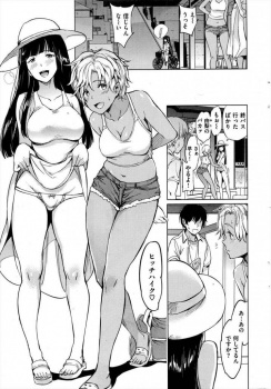ヒッチハイクしているというビッチ二人を家に泊めてあげることにｗｗｗ【mogg 同人誌・エロ漫画】の画像