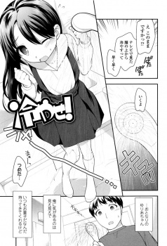 【お目この裂け目がぞう】女子中学生のお股をお風呂場で擦り洗いするロリコンなお兄さん【エロ同人誌情報館　16枚】の画像