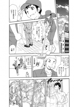 【小悪魔女子】小悪魔ビッチなロリキャバ嬢対男の娘の双子キャバ嬢【エロ同人誌情報館　16枚】の画像