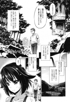 【すくみず漫画】田舎を散歩してたらスク水の美少女が川遊び中だったので勃起しながら覗いていたら69で性器の舐め合いに発展【エロ同人誌情報館　20枚】の画像