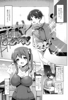 【ぜんりつせんマッサージ】同級生の女の子が好きだったのに超痴女なお姉さんのアナル調教プレイにイチコロなショタ【エロ同人誌情報館　26枚】の画像