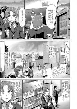 【スカートたくしあげ画像 おねえさん】一人ひとりに派遣メイドがお世話する制度を設けた学校の学生は性癖のレベルがただただ上がるｗｗｗ【エロ同人誌情報館　24枚】の画像
