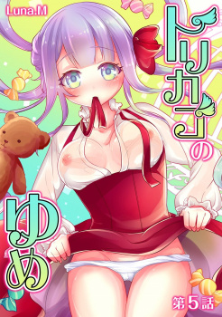 【浴衣姿で抱 かれる画像】激カワ美少女に花火大会デートに誘われたら人気のないスポットを検索して花火打ち上げと共にピストンしまくれ【エロ同人誌情報館　23枚】の画像