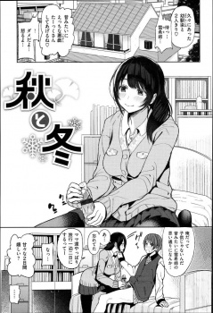 【幼馴染とはいつから】久々に会った幼馴染がエッチ能力向上しまくりで2秒で手抜きされておまんこから精液溢れ出すまで中出しセックス【エロ同人誌情報館　14枚】の画像