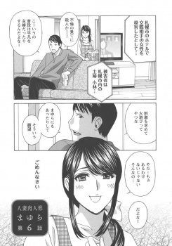 【女性向け エチー マッサージ】真面目な主婦が働く男たちの通勤電車内でおまんこM字開脚してオナニー実演【エロ同人誌情報館　16枚】の画像
